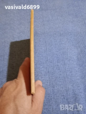 Димитър Благоев - Кратки бележки из моя живот , снимка 2 - Българска литература - 51387577