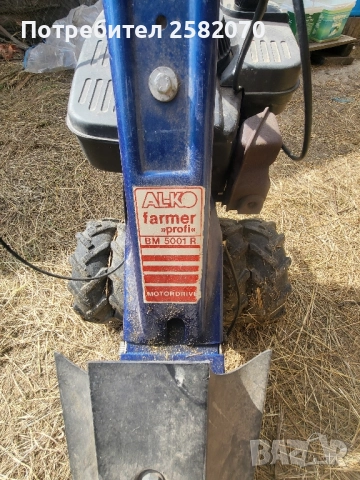 палцова косачка ал-ко, снимка 2 - Селскостопанска техника - 51849763