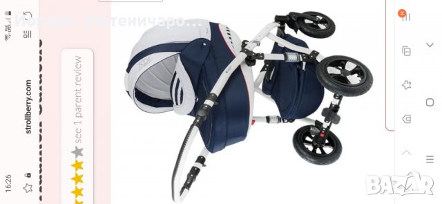 Бебешка Количка с 3 коша, снимка 7 - Детски колички - 37757852