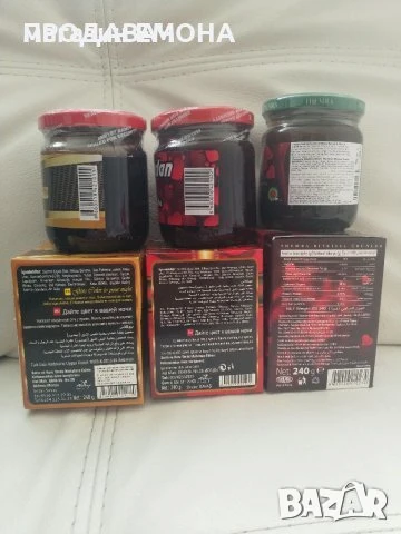 3 вида ЕПИМЕДИУМ маджун, 240г, темра, THEMRA, Şahmerdan, афродизиак турски, снимка 2 - Други - 41967836