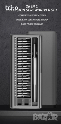 26 в 1 Комплект прецизни многофункционални отвертки, снимка 2 - Отвертки - 44774282