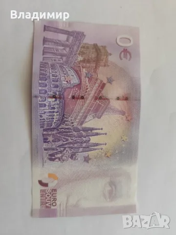 0 Евро/ 0 Euro банкноти, снимка 12 - Нумизматика и бонистика - 50421436