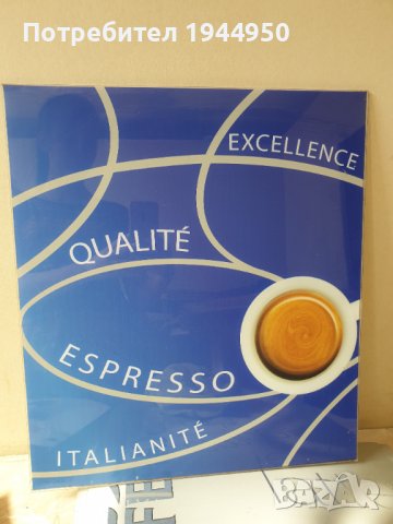 Реклами за Necta Astro