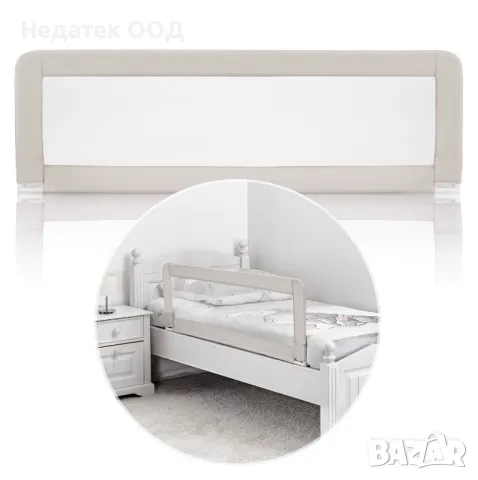 Защитен парапет за легло, Honey Baby, 150x40 см, Сив