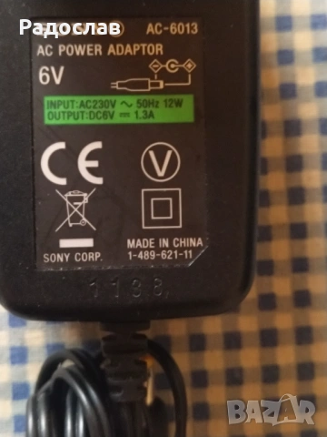 зарядно Sony   AC - 6013, снимка 4 - Кабели и адаптери - 54274421