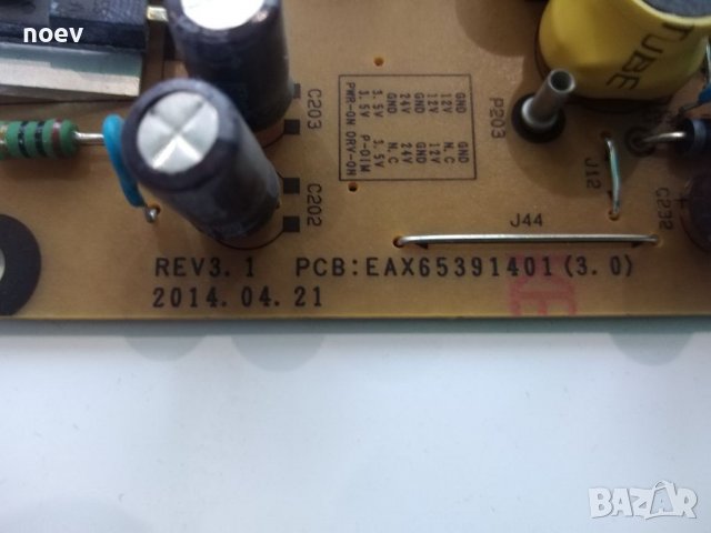 Power Board EAX65391401(3.0), снимка 4 - Части и Платки - 36864170