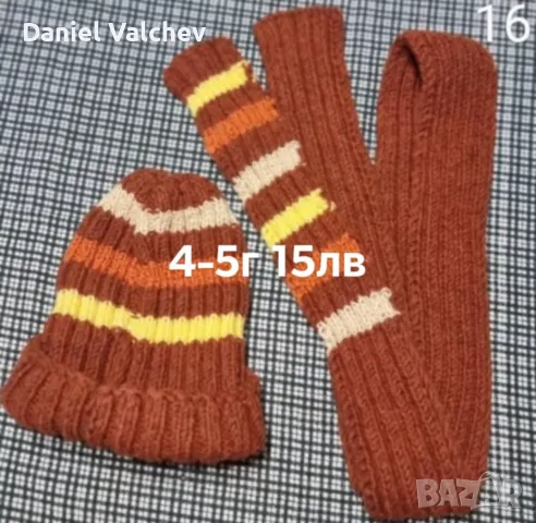 Плетени детски дрехи, снимка 8 - Други - 48373084