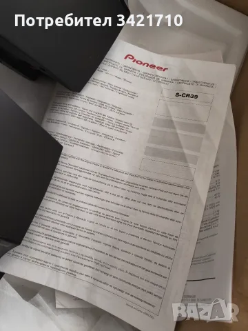 Pioneer S-H309V /S-CR39, снимка 14 - Тонколони - 56339341