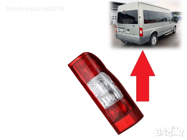 Стоп за Ford Transit 2000-2013 Пасажерска страна