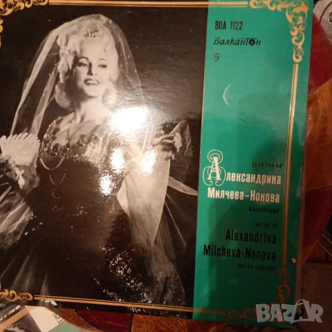 Грамофонни плочи, оперна музика, снимка 3 - Грамофонни плочи - 53191859