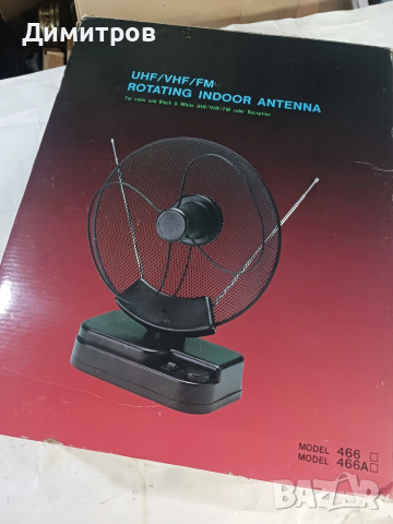 Антена за ТВ