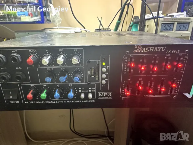 Домашен усилвател AK-6615, снимка 1