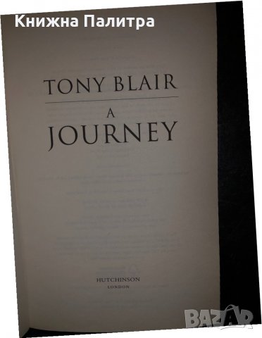 A Journey-Tony Blair, снимка 2 - Други - 34468184