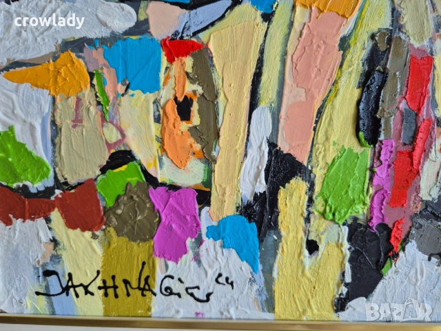 Иван Яхнаджиев София в синьо 2024г + Лили Иванова, снимка 3 - Картини - 51720008