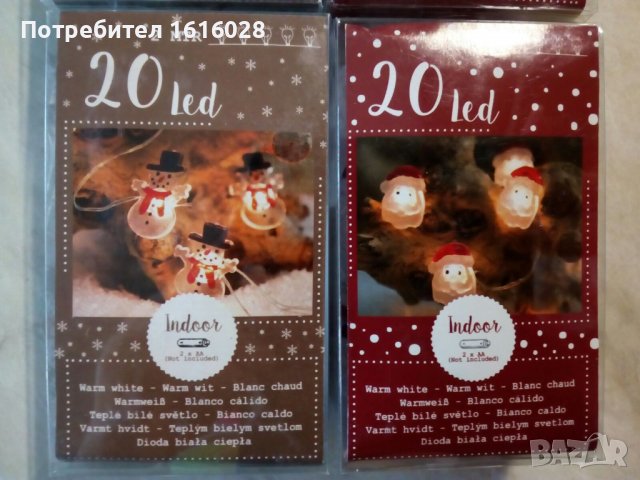 Нов Герлянд с 20 LED лампички с дядо Коледа и Снежко., снимка 1 - Декорация за дома - 38435633