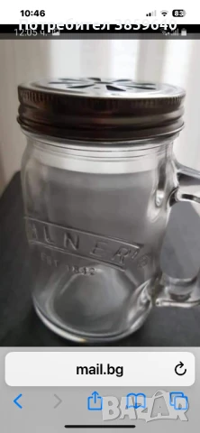 Стъклена чаша, буркан с капачка Kilner
