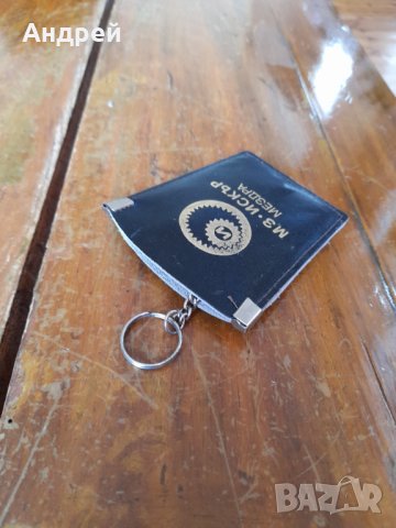 Стар ключодържател МЗ Искър Мездра, снимка 3 - Други ценни предмети - 37683605