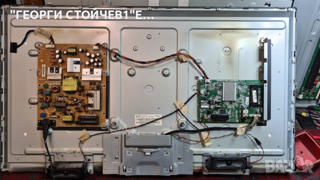 PHILIPS 40PFH4309/88 С ГАРАНЦИЯ 1год., снимка 3 - Телевизори - 39885684