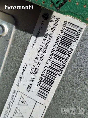 BUFFER  EBR62646701 EAX61157101 EBR62647001 EAX61157201 for LG 50PQ1000 for 50inc DISPLAY PDP50G2032, снимка 6 - Части и Платки - 49382795