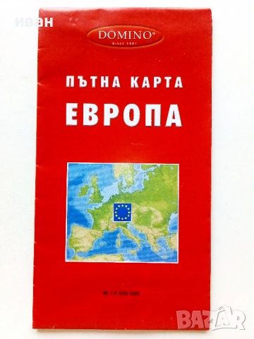 Стари карти 2, снимка 9 - Енциклопедии, справочници - 54111679