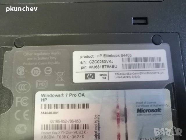 Лаптоп HP EliteBook 8440p, снимка 9 - Лаптопи за работа - 38768881