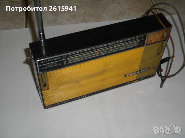 Антикварно Радио, Радиоприемник, Транзистор "РОССИЯ"301-Работещо-За Колекции, снимка 7 - Колекции - 39562632