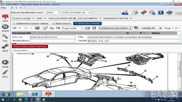 Mercedes WIS/ASRA EPC техническа документация и каталог, снимка 5 - Аксесоари и консумативи - 31232732
