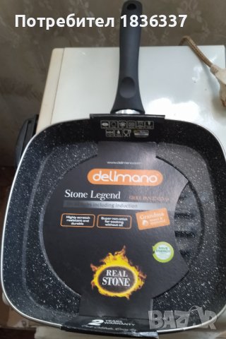 Грил тиган Делимано , снимка 1