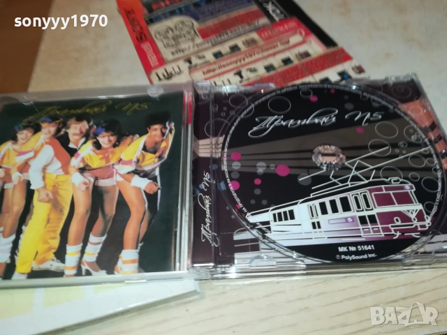 ТРАМВАЙ НОМЕР 5 CD  0212251455