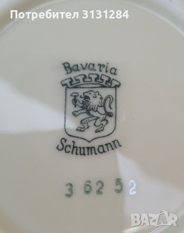 Антикварна Schumann Bavaria голяма барокова чиния 40-те Германия, снимка 6 - Други ценни предмети - 42066525