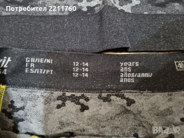 Детско термобельо за 12-14год, снимка 4 - Детски клинове - 38921816