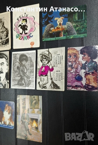 Стари календарчета!!!, снимка 4 - Колекции - 52553344