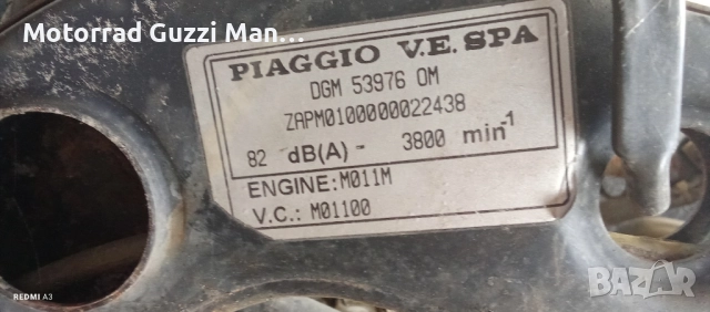 JAPAN,2takt,Suzuki Hokuto/Addres 110(113cc).Бутало 53.00мм,Normal.Комплект с Болт и Сегменти , снимка 10 - Части - 51931055