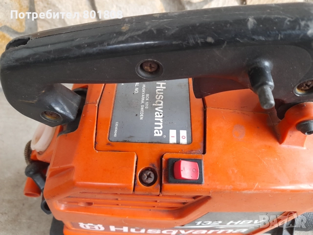 Духалка Husqvarna , снимка 5 - Моторни триони/резачки - 52646001