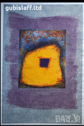 Картина, "Има ли врата към долната земя", худ. Н. Христов, снимка 2 - Картини - 48682224