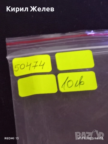 Икона Свети Пантелеймон Великомъченик и Лечител 50474, снимка 6 - Икони - 51747911