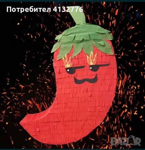 Пинята за18+ и др. 