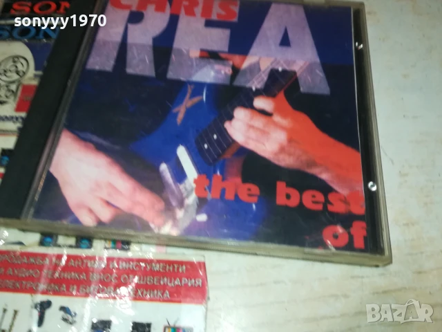 CHRIS REA-кутия с обложка за CD 0507251400, снимка 5 - CD дискове - 50916283