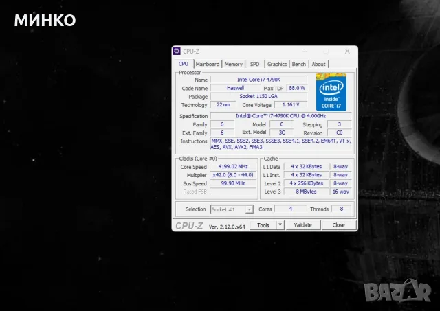 MSI Z97I Gaming ACK + i7 4790k , снимка 13 - Дънни платки - 56244409