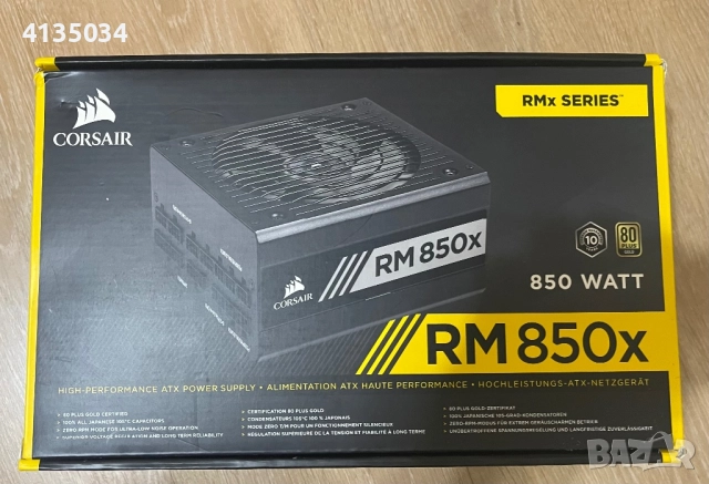 Corsair RM 850 X 