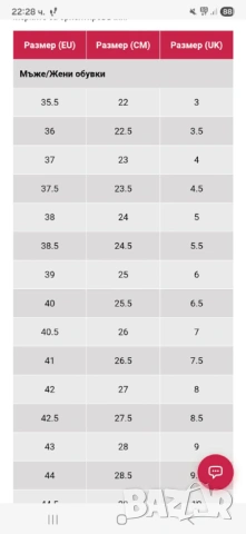 Маратонки ,PUMA Rs, снимка 9 - Маратонки - 54167819