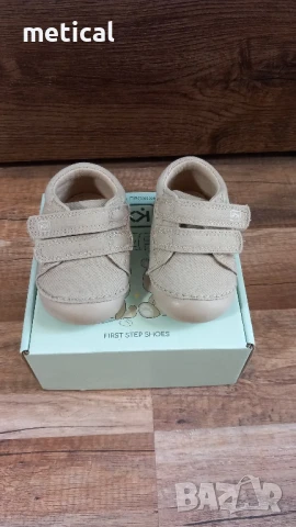 Бебешки боси обувки за прохождане Колев&Колев 17номер