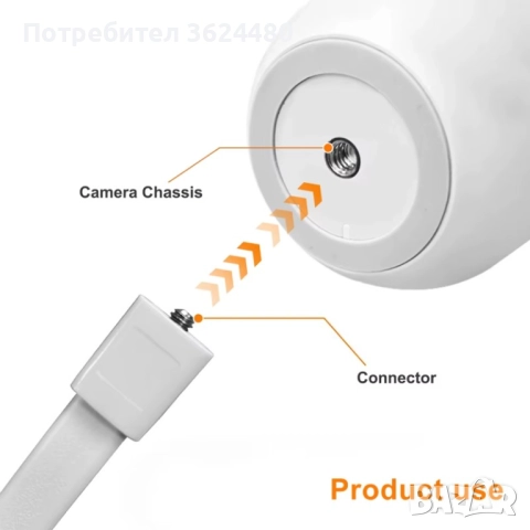 Гъвкава Стойка за Бебефон и Камера  4820, снимка 4 - Стойки, 3D очила, аксесоари - 52644036