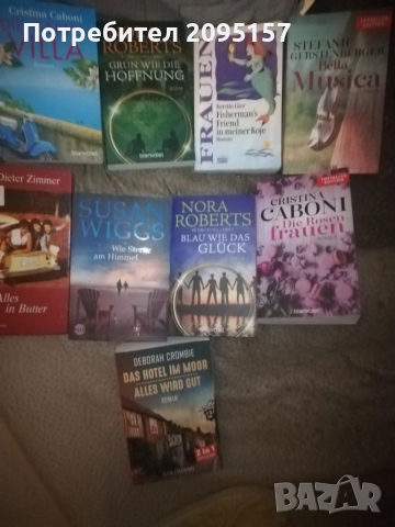 книги на немски, снимка 2 - Художествена литература - 42317032