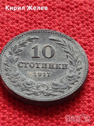 Стара монета над стогодишна 10 стотинки 1917г. Царство България за колекция - 24838, снимка 3 - Нумизматика и бонистика - 35258161
