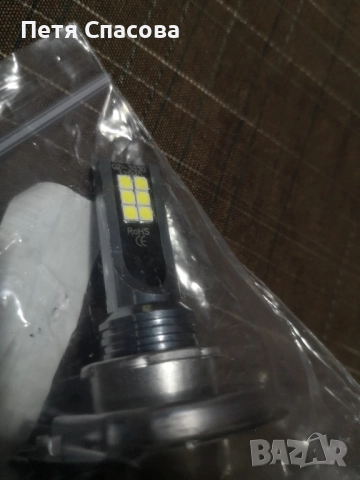 Комплект 2бр. Led Крушки H4, 6000k, снимка 3 - Аксесоари и консумативи - 47990941