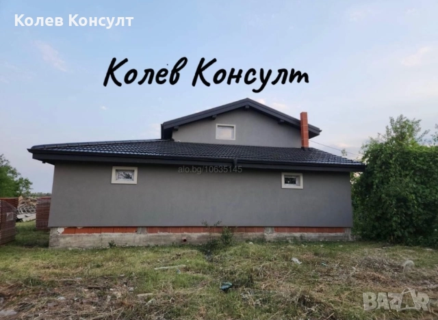 Продавам къща с. Рупките, снимка 2 - Къщи - 52064654