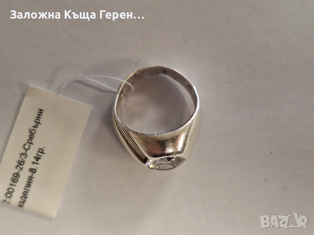 Сребърен Пръстен - 8,14гр., снимка 4 - Пръстени - 54132776