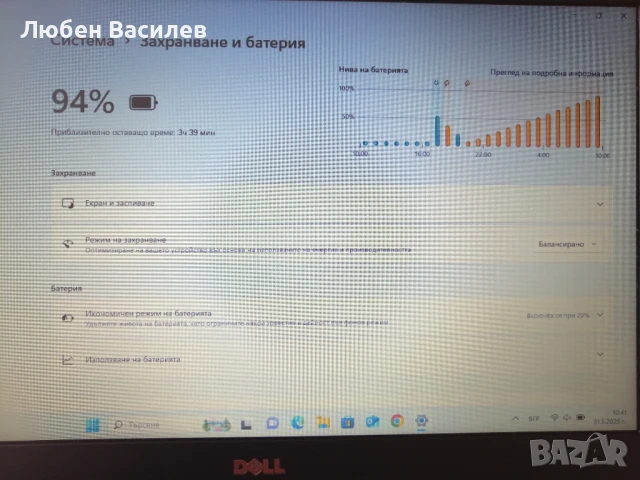 Dell Latitude E7470, снимка 8 - Лаптопи за работа - 50492777