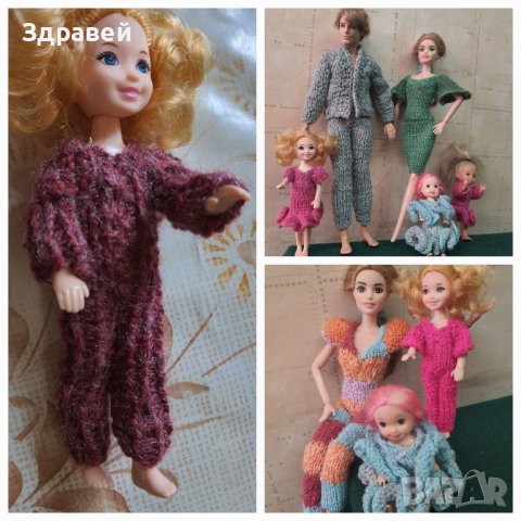 барби и кен,ръчно изработени дрехи , снимка 10 - Кукли - 44225734